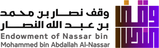 وقف نصار بن محمد بن عبدالله النصار